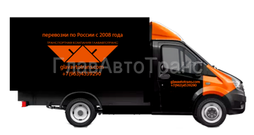 газель 3