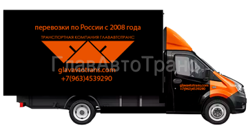 газель 6