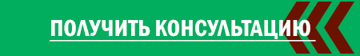 кнопка2
