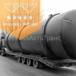 Перевозка-крупногабаритной емкости-резервуара-и-бочек