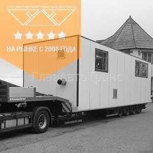Перевозка-крупногабаритных-бытовок-и-вагончиков