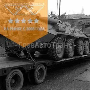 перевозка-военной-техники