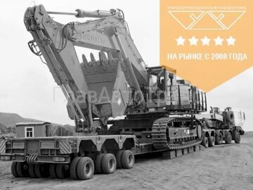 Перевозка Экскаватора Коматсу 60 Тонн Санкт Петербург - Самара_Result