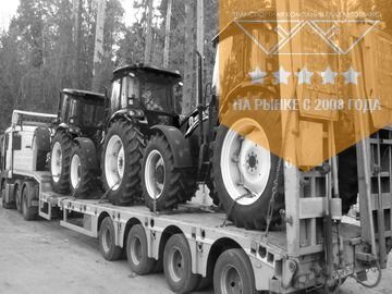Перевозка Трактора На Трале по России