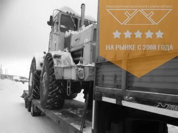 Тралы для перевозки тракторов