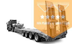 трал-четырехосный-высокорамный-70т-задний-заезд